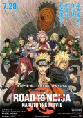 Официальный постер Naruto road to ninja
