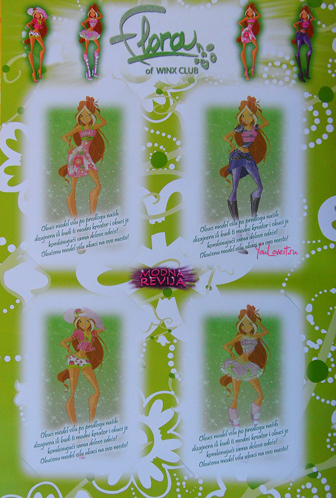 Winx Modna Revija - обзор журнала с карточками куколок и нарядов.