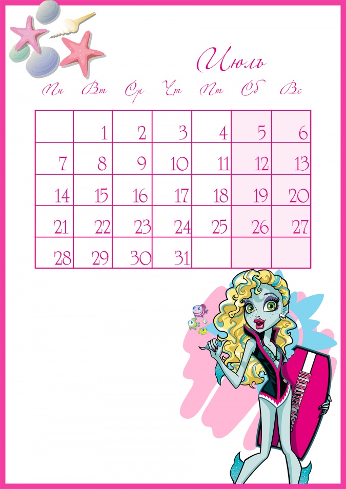 Календарь YouLoveIt 2014: календарь на Июль