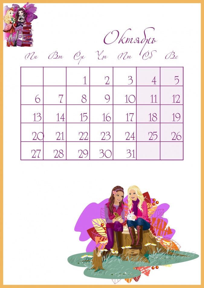 Календарь YouLoveIt 2014: календарь на Октябрь