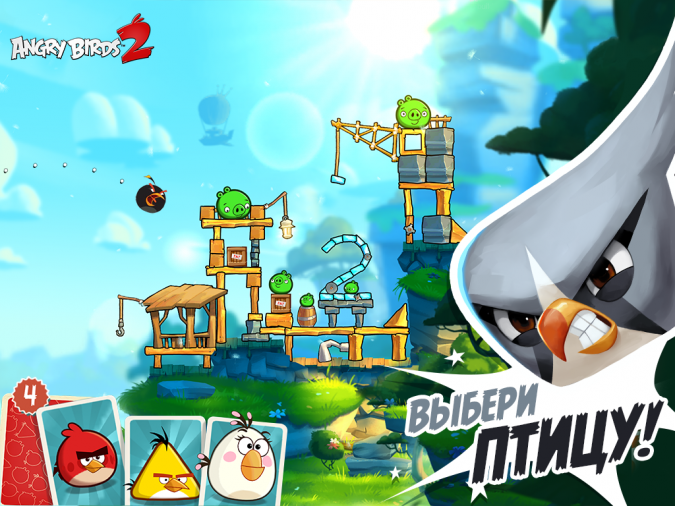 Игра Angry Birds 2: Новая игра про Злых Птичек
