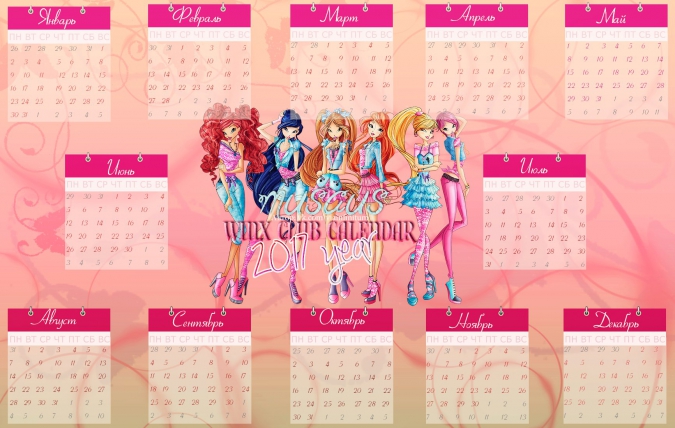 Календари с Винкс на 2017