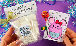 5 идей как оригинально упаковать маленькие конфеты и сладости, чтобы они превратились в полноценный Новогодний Подарок