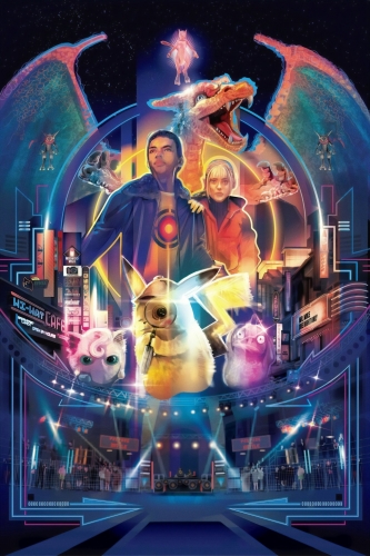 Покемон Детектив Пикачу стильный постер фильма