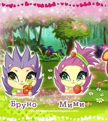 новые питомцы винкс ежики