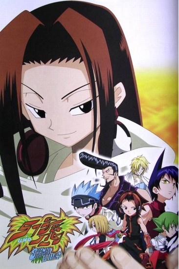 Шаман Кинг (Shaman King)