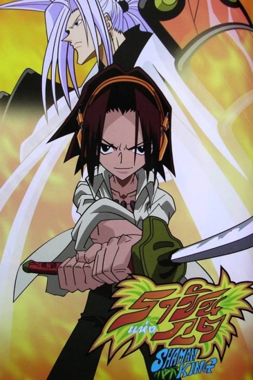 Shaman King
