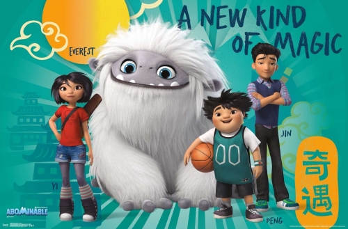 Мультфильм Эверест 2019 картинка с главными персонажами