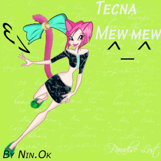 Текна 