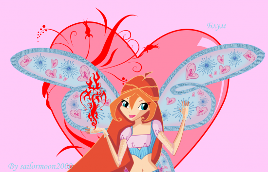 Блум беливикс