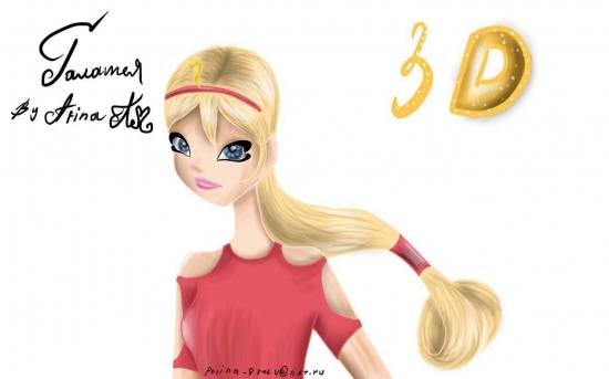 Галатея 3д с нуля автор Афина Паллада