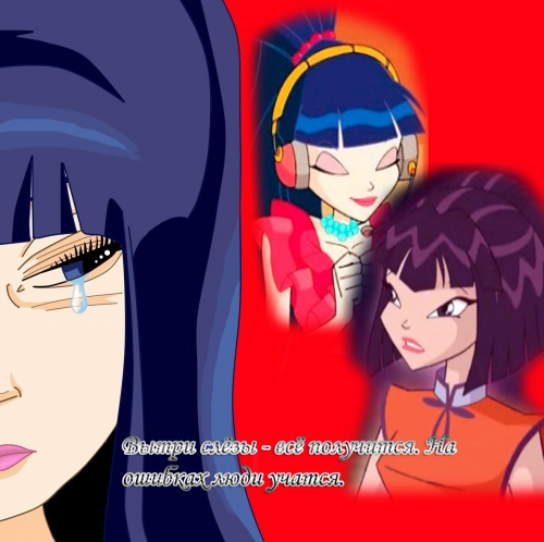 взрослая Муза