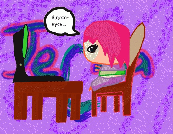 Текна чибик