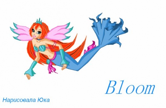 Фанарт Блум русалка, автор Юля Мещерякова