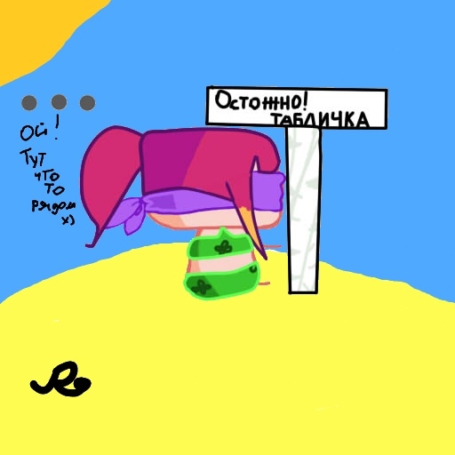 Рокси чибик