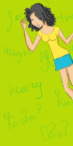 Линда вопросы жизни