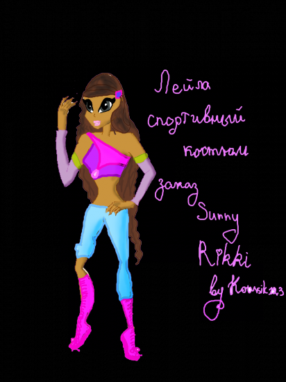 Лейла-спортивный костюм Заказ-Sunny Rikki