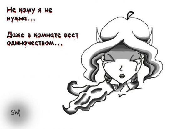 Шерли грустно!