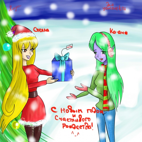 С новым 2013 годом и Рождеством:З
