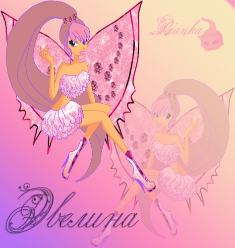 Эвелина биливикс