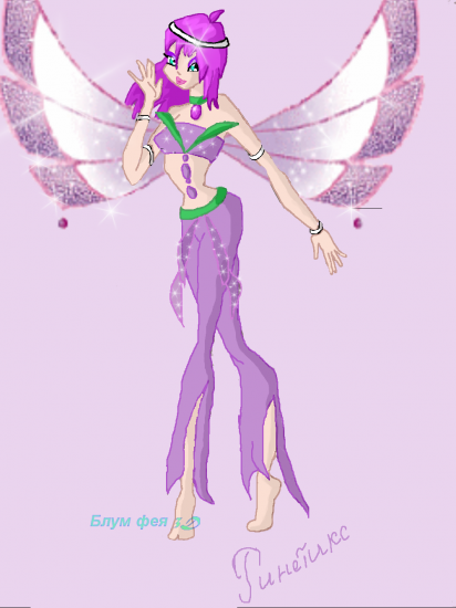 Техна Ринетикс