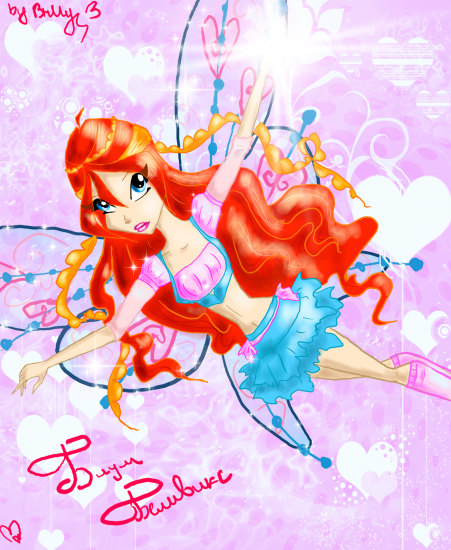 Блум Беливикс