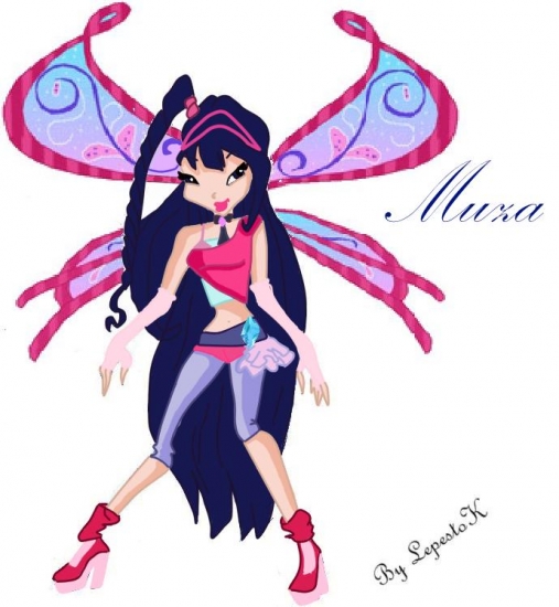 муза беливикс