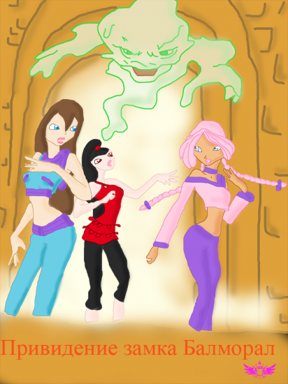 Обложка комикса By Теко Вальдер