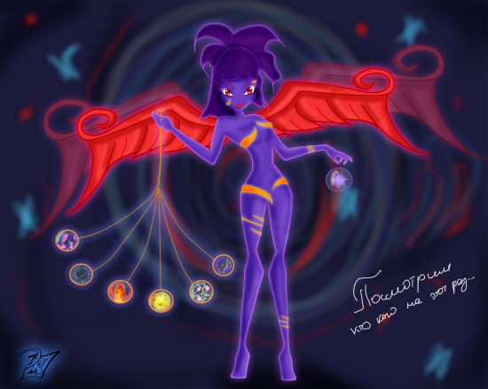 Девита...by Dashyl4i4ik