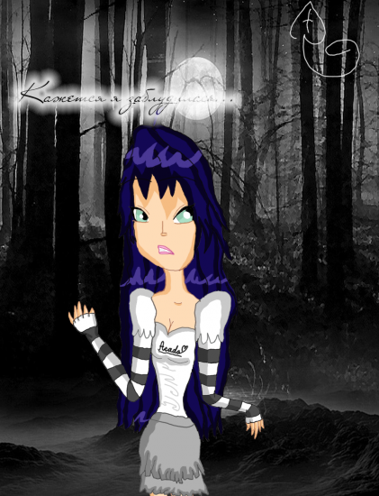 Pandora in forest By Emma.