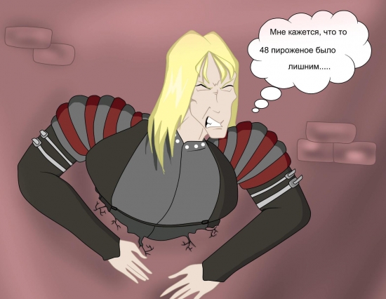 Застрявший Гантлос by LepestoK
