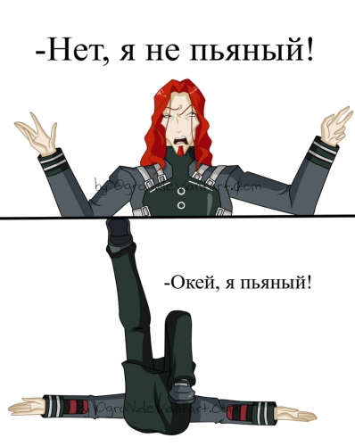 Пьяный Огрон