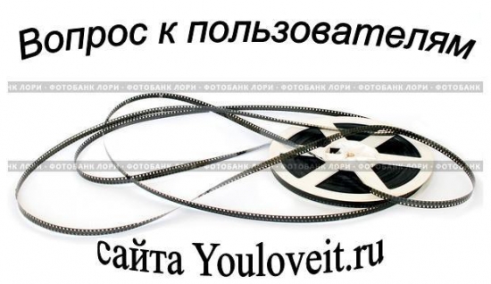 Achtung!Achtung! У меня вопрос!
