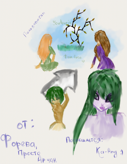 Youloveit.ru - Для Ка-Андж ^^