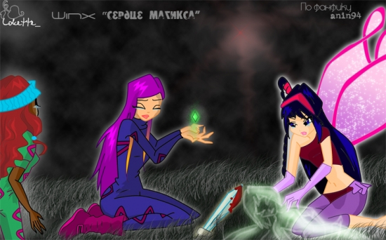 Winx by Lokette_