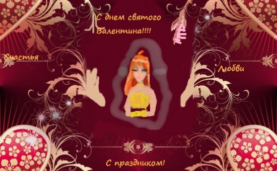 Bloom Фанарт на день святого Валентина...
