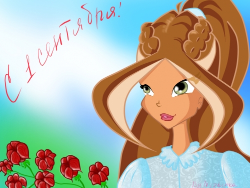 Флора