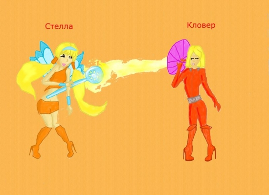 Стелла и Кловер