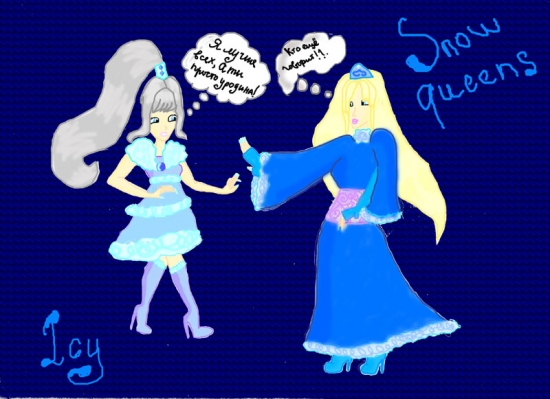 Айси и Снежная Королева