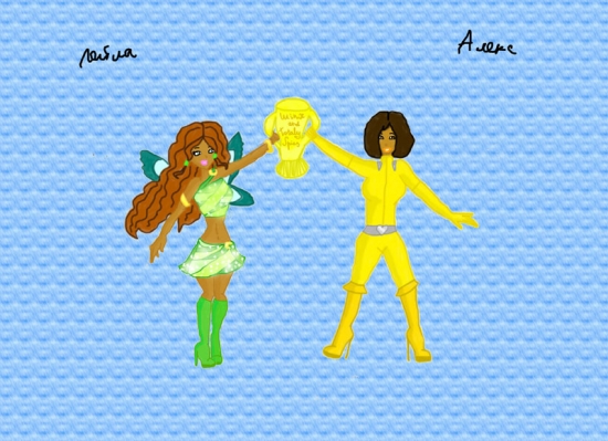 Лейла и Алекс