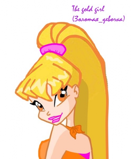 Стелла, автор The Gold Girl