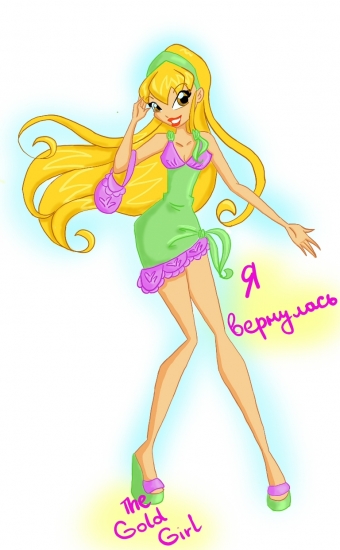 The gold girl вернулась!!!!!!!!!!!