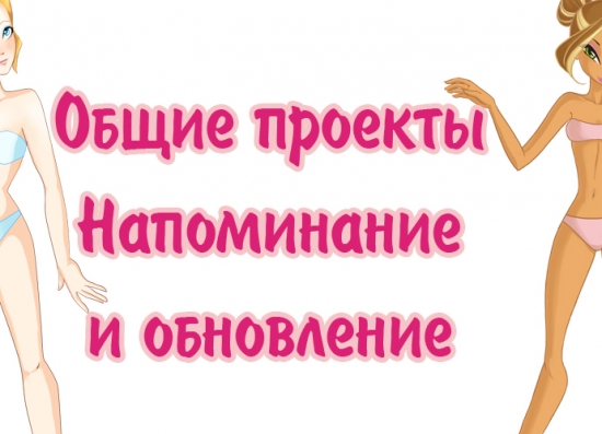 Немножко внимания:)