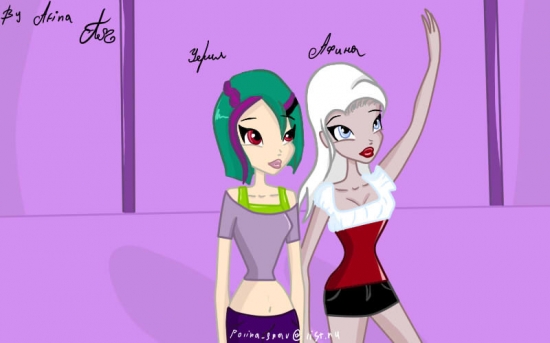 Черил и Афина с нуля.Автор Афина Паллада