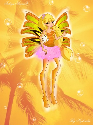 Фабия Сиреникс