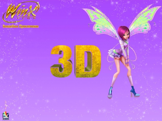 Текна 3D Беливикс