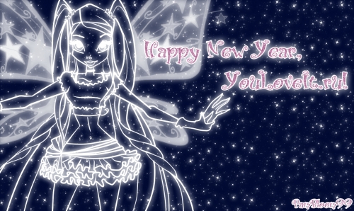 Новогодняя открытка со Стеллой