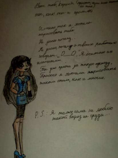 kapilevich