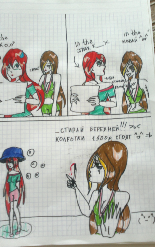 Комикс XD