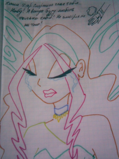 Tears Don't Fall by Vilina